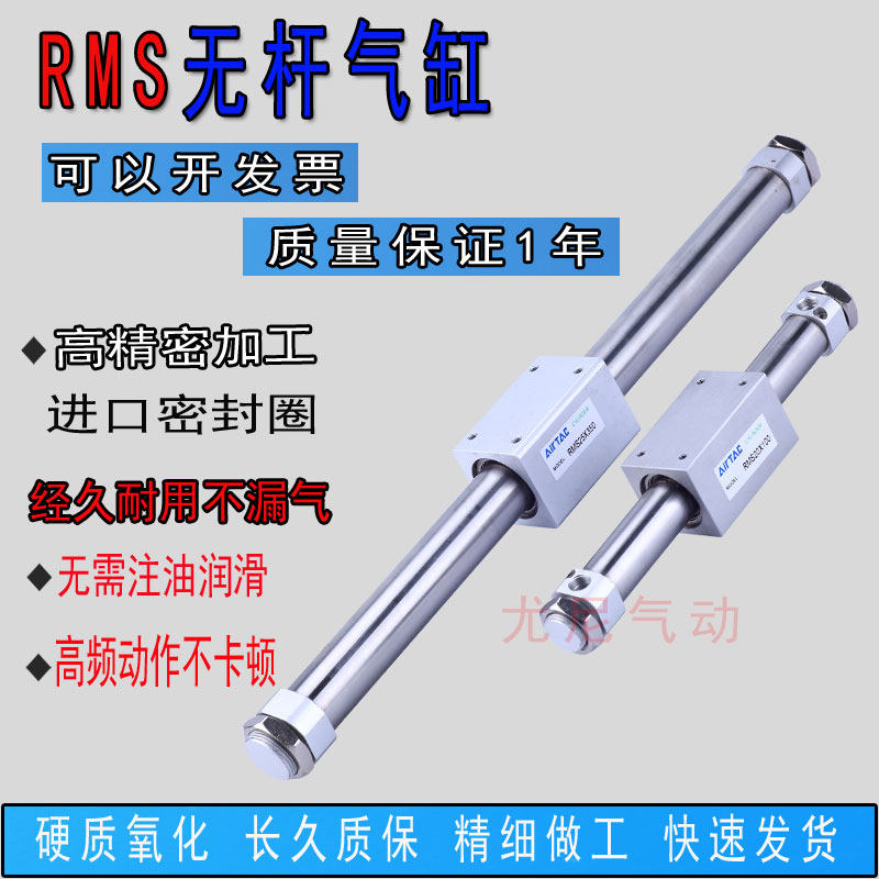 Yadeguest type RMS without lever cylinder RMS10 16 20 25 32 40X100X200X300-400-500