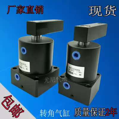 SRC corner cylinder SRCR25-90 SRCL32 40 50 63 Rotary clamping Pneumatic rotation down pressure 90 degrees