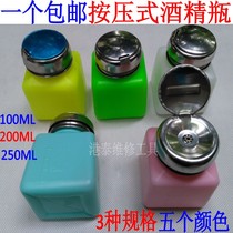 468 ash alcohol bottle press type alcohol bottle high quality industrial alcohol pot plate washing water bottle solvent bottle