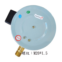 Hongqi pressure gauge electrical contact YX150 1 1 6 2 5MPA vacuum 10VA electrical contact pressure gauge special price