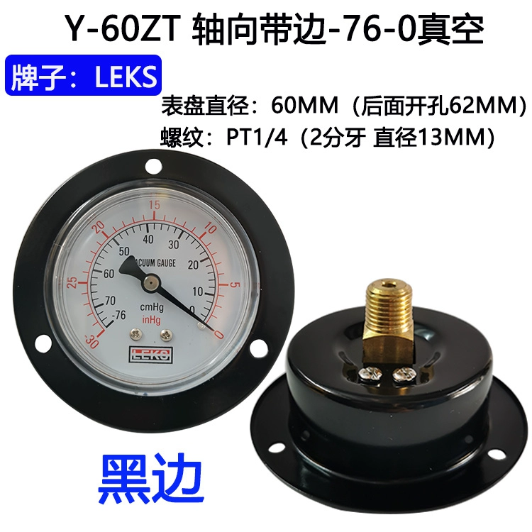 Đồng hồ đo áp suất cạnh trục Y40ZT 10kg 1MPA máy nén khí máy đo áp suất nước máy đo áp suất không khí máy đo áp suất Y50ZT