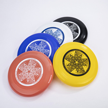 Frisbee sports professional competition adult training Beach outdoor team competition soft and hard UFO limit 175g Frisbee