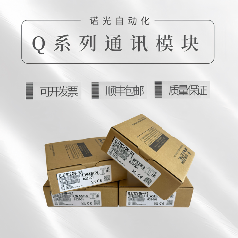 Mitsubishi Plc Module Qj61Bt11N Qj71C24N -R4 Mb91 Br11 Mt91 Qj71C24N R2 Mitsubishi Plc Module Qj61Bt11N Qj71C24N -R4 Mb91 Br11 Mt91 Qj71C24N R2