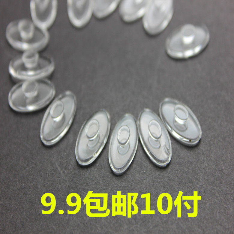 Glasses nasal debatable buckle-type inserted nose Oval defoliates bayonet Silicone Special Nasal Care Accessories