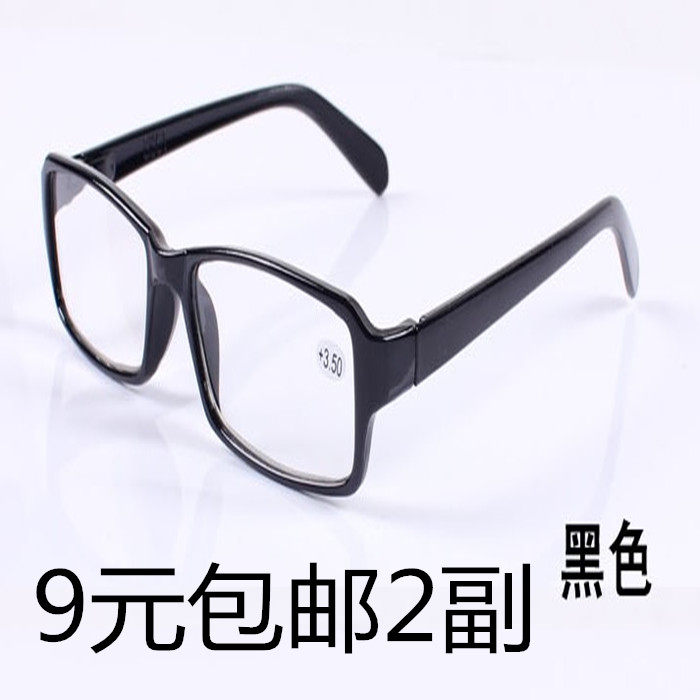 New XI NEW EYE CARE OLD FLOWER GLASSES SQUARE FRAME MEN AND WOMEN RESIN SENIORS GLASSES GROUND STALL SOURCE