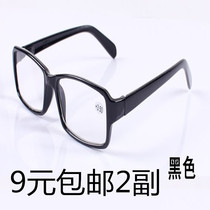 New tenth generation new eye care presbyopia square frame men and women resin old glasses stalls supply