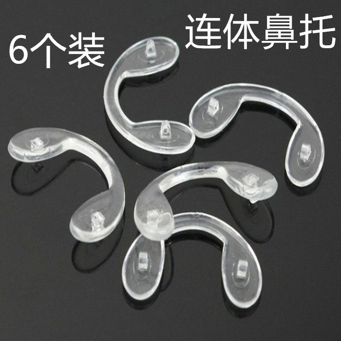 One-piece U type glasses nasal care silicone gel with non-slip anti-fall nose cushion accessories Anti-indentation nose-beam eyes