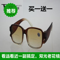 Long and near dual reading glasses for men and women HD fashion brown frame double light old glasses