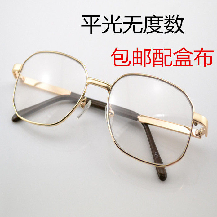Glass transparent flat glasses men's and women's metal frame wear-resistant lenses middle-aged and elderly people's eye protection is not scratched