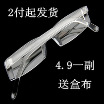 Presbyopia glasses integrated transparent frame Super Light Resin reading glasses for men and women White frame old age glasses