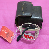 Old people Le reading glasses small high-grade presbyopia glasses folding flower glasses portable anti-fatigue men and women