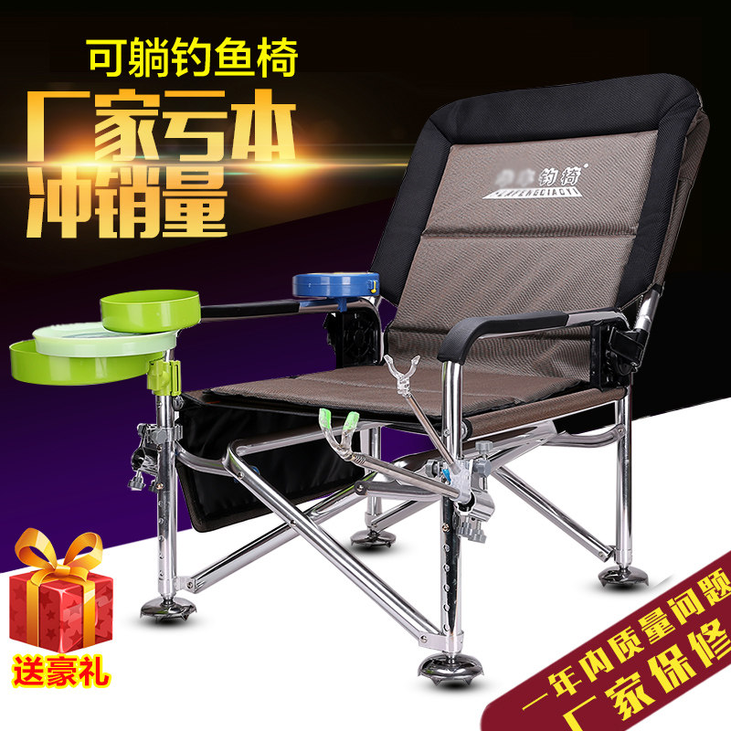Fishing Chair Fishing Chair 2020 Special Multifunctional Folding Fishing Chair Anti-Shaking Reclining Fishing Chair Fishing Chair Fishing Stool