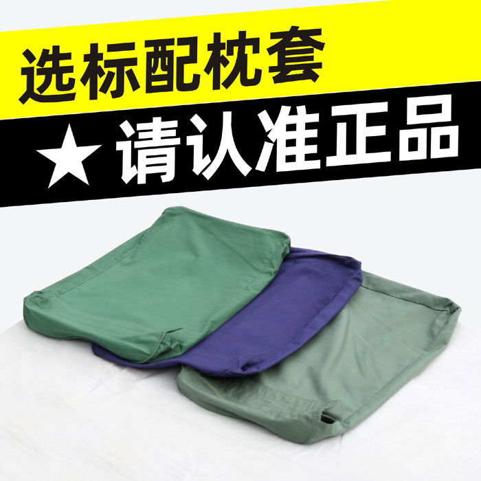 Pillowcase Olive Green Army Green Military Training Pillowcase Sea Blue Flame Blue Blue Olive Green Single Pillowcase