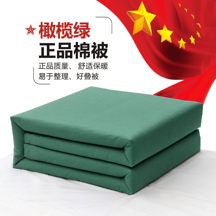 Olive green quilt model soldier house quilt single cotton quilt full set of four-piece military training quilt single quilt stereotyped quilt