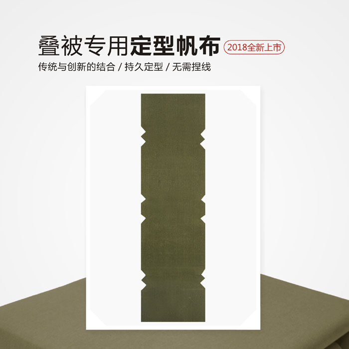 Stereotyped hard canvas stacked by artifacts are specially stacked by canvas army green white internal affairs styling canvas