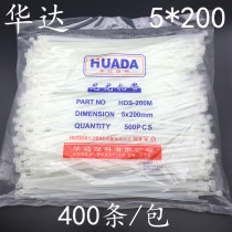 Self-locking plastic nylon cable ties 3*100 3*150 4*200 5*200 Nylon Strap