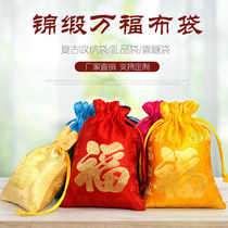 New Years Blessing bag Sachet sachet empty bag Silk embroidery Baifu bag Portable small purse Lavender Dragon Boat Festival