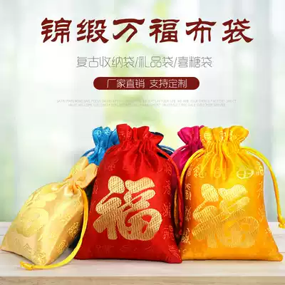 New Year's blessing bag sachet empty bag silk embroidery Baifu bag carry small purse lavender Dragon Boat Festival