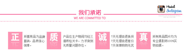 我们承诺4