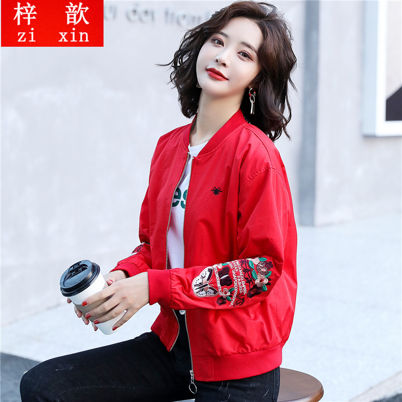 Short Baseball Jacket for Women, 2026 Spring and Autumn New Design, Embroidered, Petite, Versatile Coat Jacket
