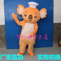 Cartoon doll costume koala cat koala anime man wearing performance doll custom walking plush koala