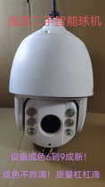 Second-hand Hikvision smart dome camera 360° pan tilt control