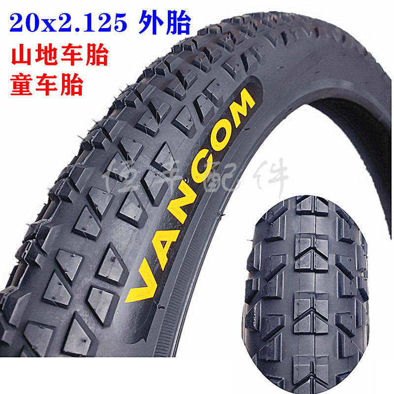 Wanhong 20x2 125 mountain bike outer tire baby tire 20*2 125 bicycle outer tire 20 inch tire 0 8