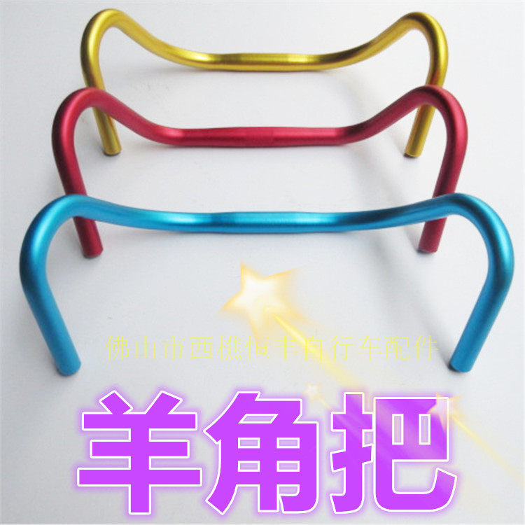 Guidon de vélo - Ref 2334440 Image 7