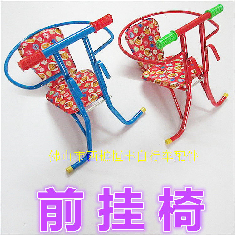 siège enfants pour vélo - Ref 2415068 Image 7
