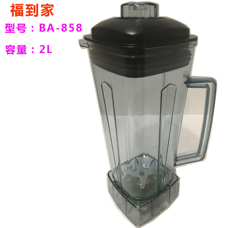 Fudaojia commercial household wall breaker 3 9 liters original machine cup - Taobao