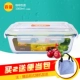 Nhiệt độ cao hộp lưu trữ thủy tinh hộp lưu trữ trái cây hộp sinh viên xách tay kính ăn trưa lò vi sóng nhân viên văn phòng đặc biệt - Hộp cơm điện sưởi ấm hộp cơm cắm điện 3 tầng