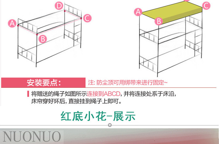 Sinh viên đại học sử dụng giường rèm ký túc xá ký túc xá vải bóng râm rèm trên màn cửa để đặt giường 幔 breathable muỗi net curtain