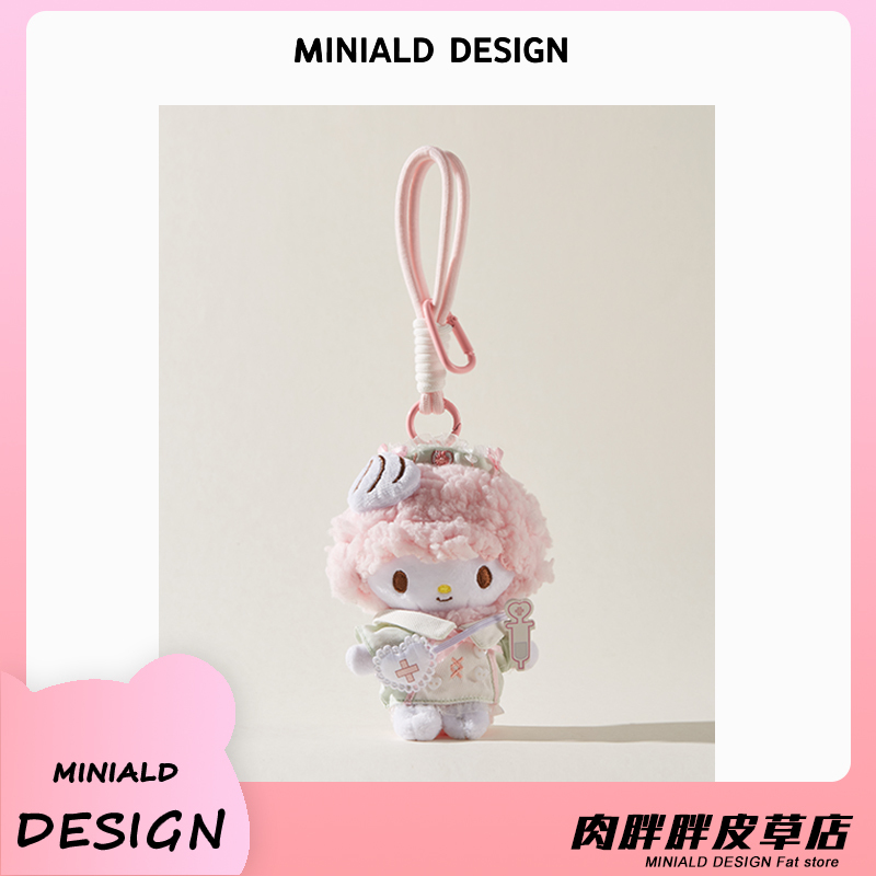 Authentic Little Sheep Pianno Bag Pendant Cartoon Plush Cute Keychain Bag Ornament Pink Gift Authentic Little Sheep Pianno Bag Pendant Cartoon Plush Cute Keychain Bag Ornament Pink Gift