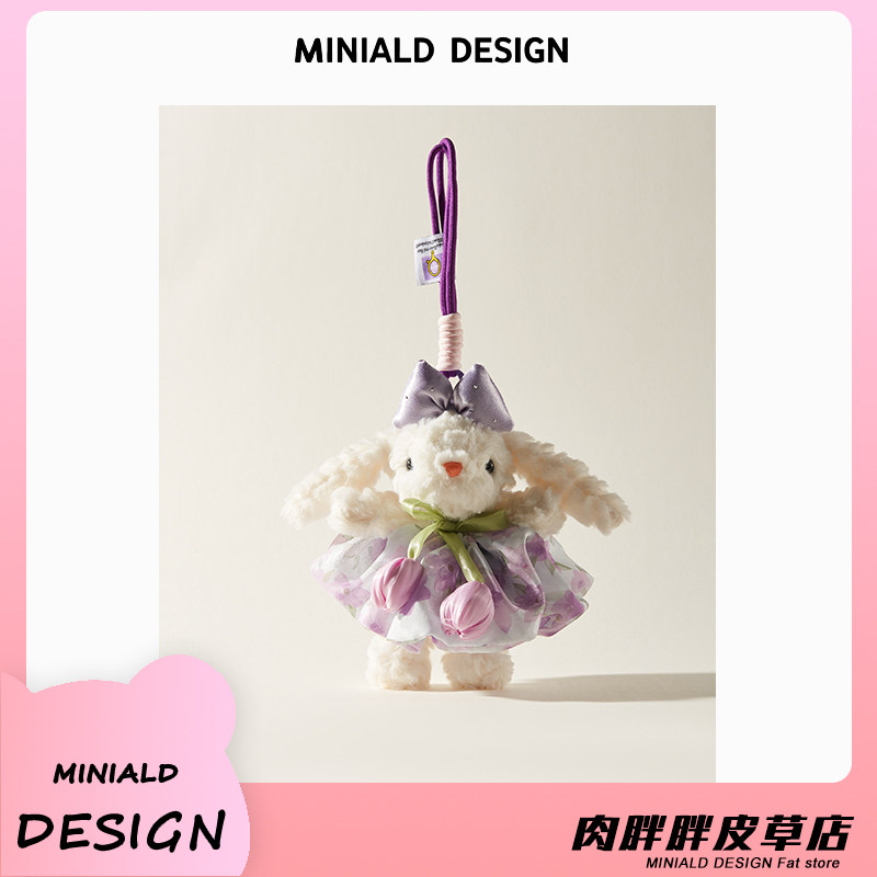 MDESIGN милая домашняя юбка из марли тюльпан с длинными ушами кролик сумка-подвеска сумка-подвеска подарок подруге Изображение 1