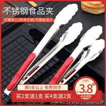Stainless Steel Food Clip Kitchen Food Bread Cracker Steak Linen Hot vegetable nip Barbecue Food Clip Grilled Meat Clips