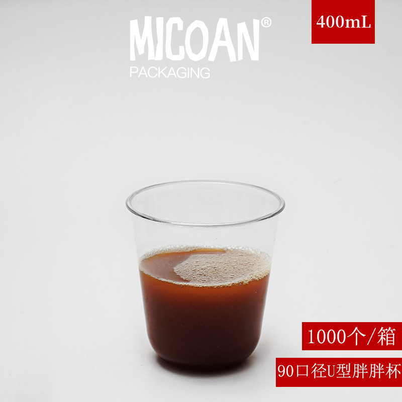 MICOAN 400 ml PET disposable U shaped plastic cup high overdraft and fat cold drinking iced coffee milkshake execs