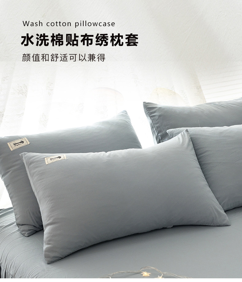 Washed Cotton Pillowcase One Pair Package Solid Color Simple Pillowcase Single Pillow Pillowcase Summer 48 74 Pillow Sleeve Lazada Singapore