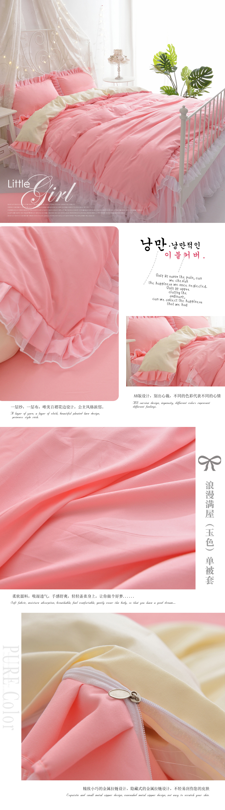 Công chúa gió cô gái ngọt ngào tim chăn trắng lụa ren giường màu đơn chăn 180x220cm - Quilt Covers bộ chăn ga
