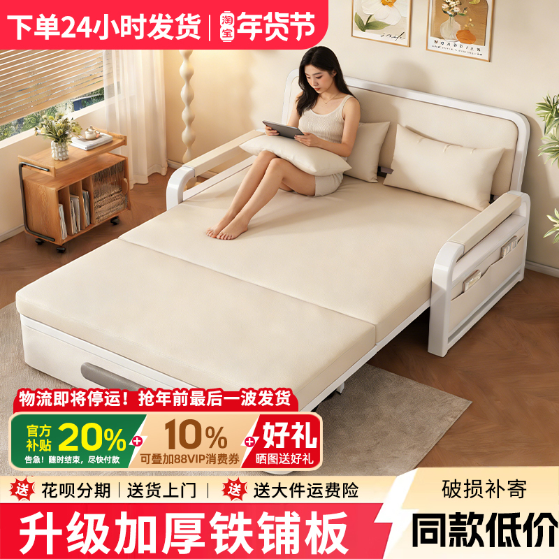 Sofa Bed 2026 New Model Dual-Purpose Trendy Folding Bed for Small Apartments, Multifunctional Extendable Single/Double Bed for Living Room