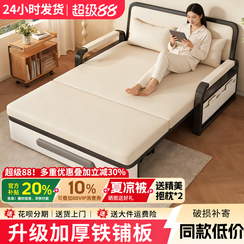 Sofa Bed 2026 New Model Dual-Purpose Trendy Folding Bed for Small Apartments, Multifunctional Extendable Single/Double Bed for Living Room