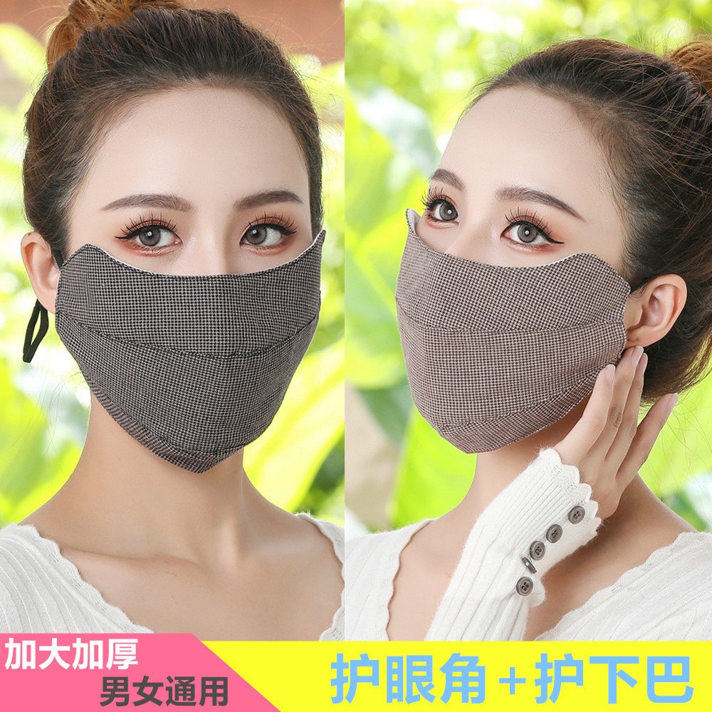 Mask women's autumn and winter increase thick cotton cotton cloth breathable men's cold-proof warm eye protection couple mouth and nose mask