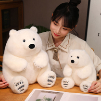 Simulation polar bear doll national treasure panda silly doll plush toy sleeping cute doll birthday gift for women