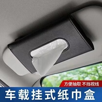 Car tissue box car tissue box car hanging sun visor multifunctional makeup mirror new tissue bag