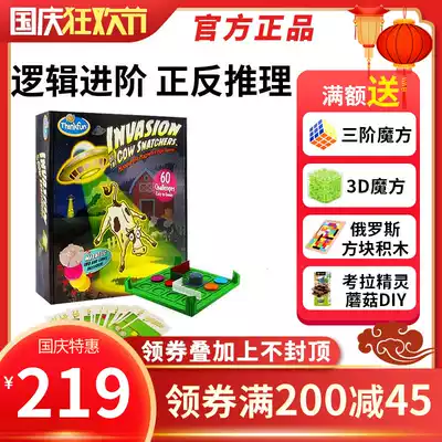 American Thinkfun cow thief invasion training hand-eye coordination creative Magnetic Logic Table Game 6