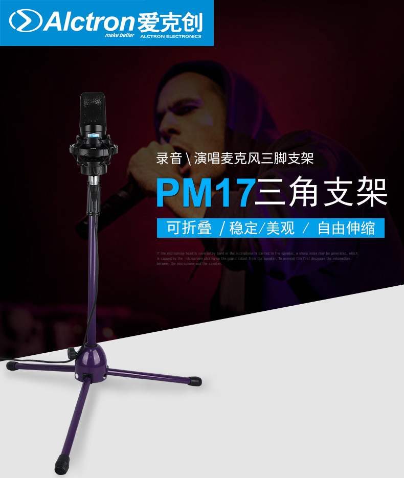 Alctron Love Kerch PM17 Floor Microphone Holder Stage Guitar Slingshot Microphone Floor Holder