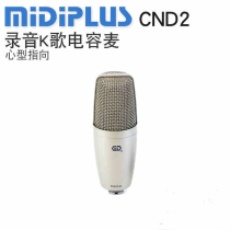 Taiwan MIDIPLUS CND-2 anchor radio dubbing live network K song professional recording capacitor Mak