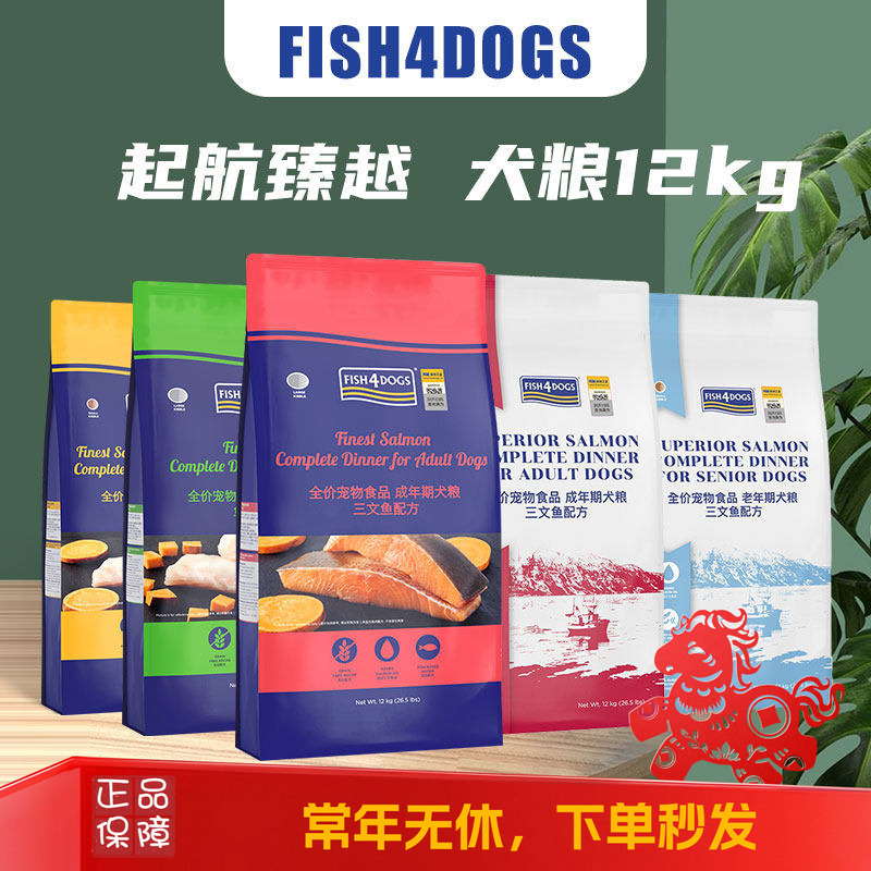 Fish4Dogs Dog Food Salmon Three-In-One for Young and Old Dogs Low-Fat 6Kg/10Kg/12Kg