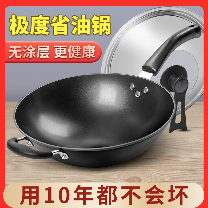 Old fashioned round bottom frying pan cast iron frying pan Home flat bottom thickened No-coating gas furnace suitable for induction cooktop