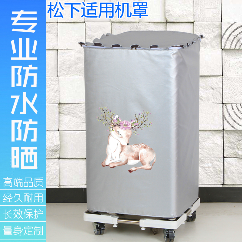Panasonic XQB80-T8G2F fully automatic wave wheel washing machine hood UEHBF waterproof sunscreen 8 kg 7 7 5
