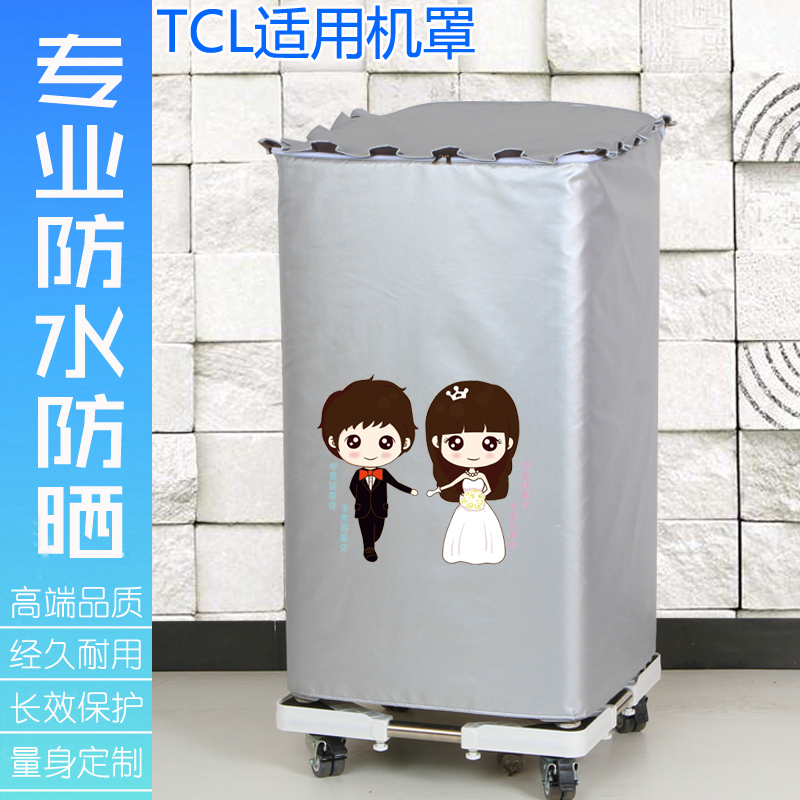 TCL XQB40-36SP Mini fully automatic washing machine hood 3 4 kg waterproof sunscreen cover B30V100
